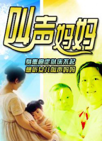 国产宾馆
