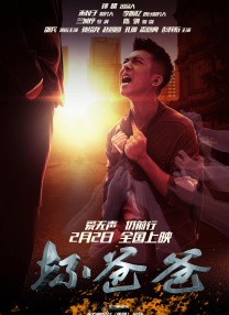 男人和女人差差