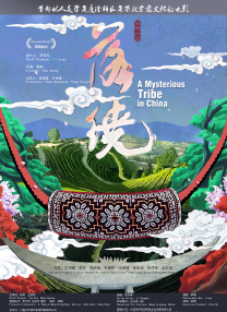 欧美精品一区二区三区免费播放