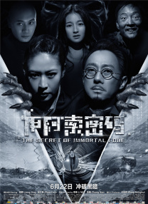 成人网中文字幕色