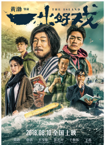 欧美激情在线精品一区二区