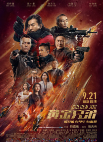 欧美成人aaaa免费高清