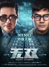 精品久久久久久久一区二区手机版