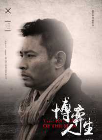 欧美中文在线观看