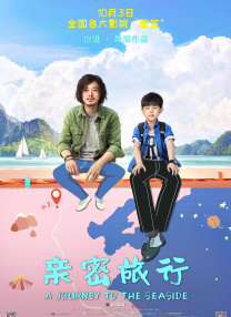 日韩欧美aa级草草免费视频