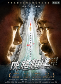 可莉坐旅行者的胡萝卜