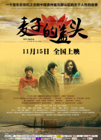 亚洲国产欧美一区