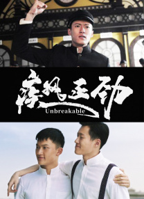 消失的娱乐家