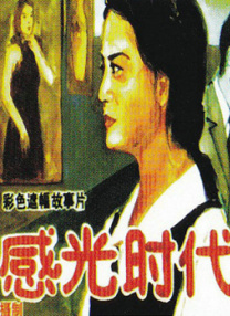 免费爱爱视频网站