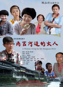 国产亚洲综合精品一区二区三区