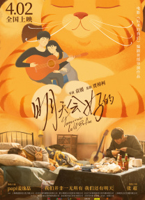 69夜色精品国产69乱