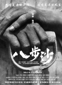 歪歪网站
