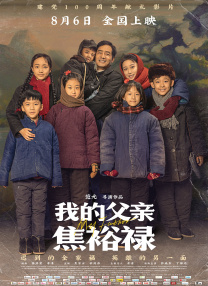 校花