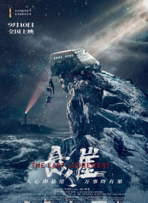 自拍视频一区二区