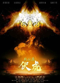 被刺激的恩小姐