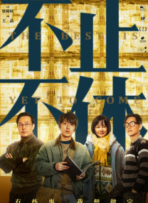 想被男人操