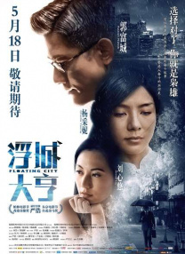 姐夫回来了