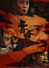 2020国内自拍