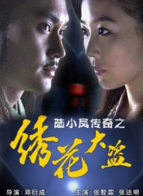 本多成実