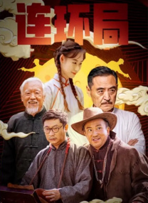 久久国产成人福利播放
