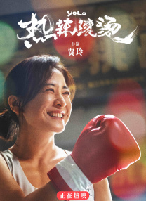 唐舞桐裸体肉污荡漾享受
