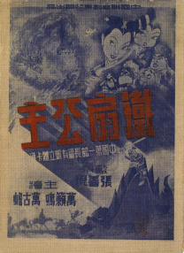 莉莉在线