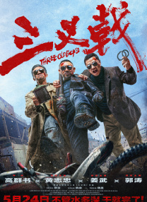 亚洲精品一区二区18