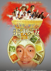 夜夜春宵老扒28部分