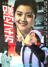 国产成人精品曰本亚洲78