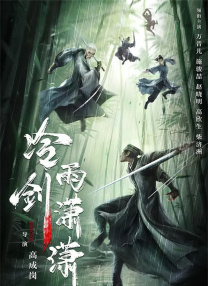 飞机上的诱惑
