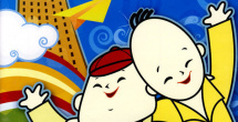 亚洲国产一区二区三区高清