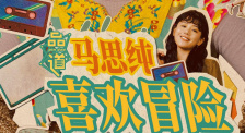 接待专家2020