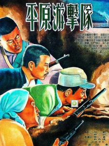 狂热的一天
