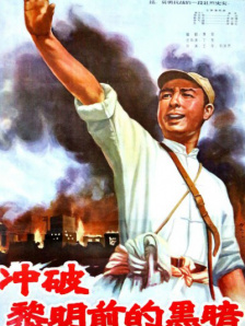 痴女集团