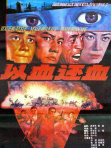国产成人福利在线视频下载