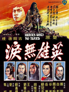 天堂乐园