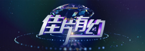 日韩av免费在线