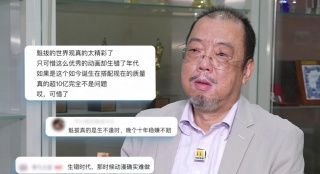 动漫黑暗圣经2办庆仪式
