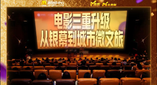 久久99久久99基地看电影
