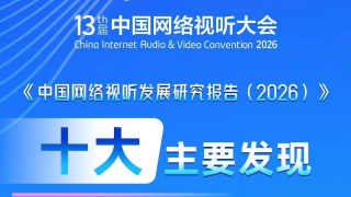 亚洲精品一区在线观看