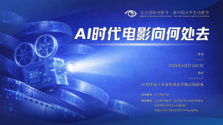 会议上的挑逗