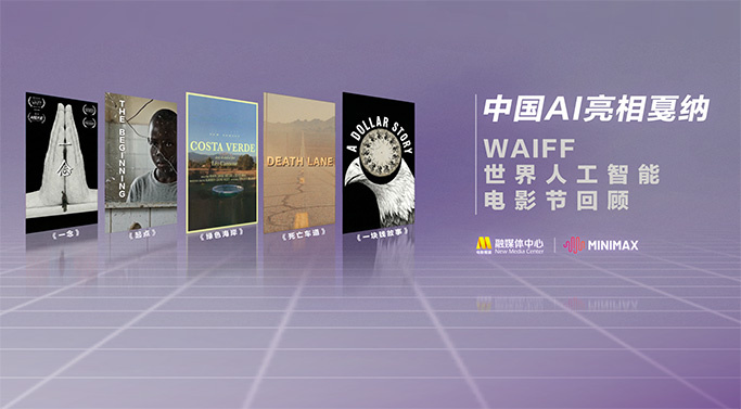丈夫的情人